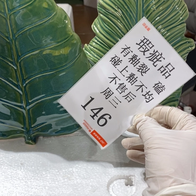 【闪购商品】摆件%陶瓷摆件瑕疵特卖