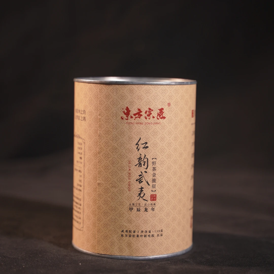 【东方宗匠】武夷山红韵武夷野茶金骏眉罐装150g