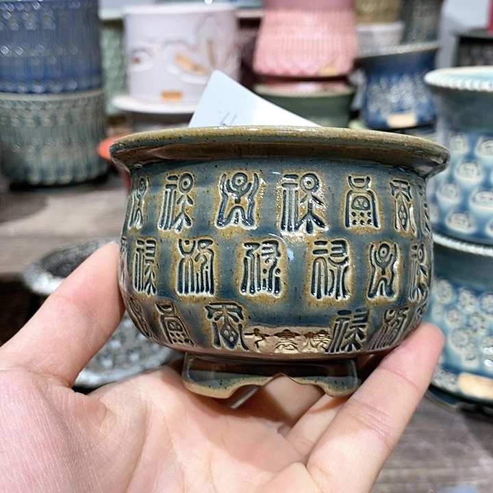 七里烧陶瓷02-15-456口径6