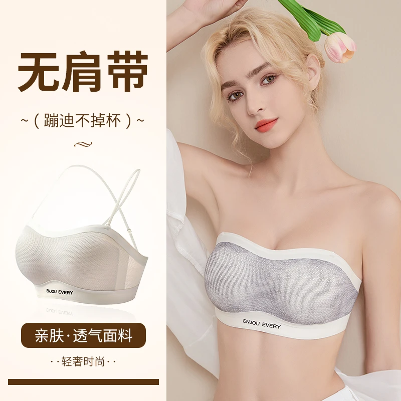 雅鹿无痕聚拢美背文胸小胸收副乳防滑内衣女无钢圈亲肤透气时尚