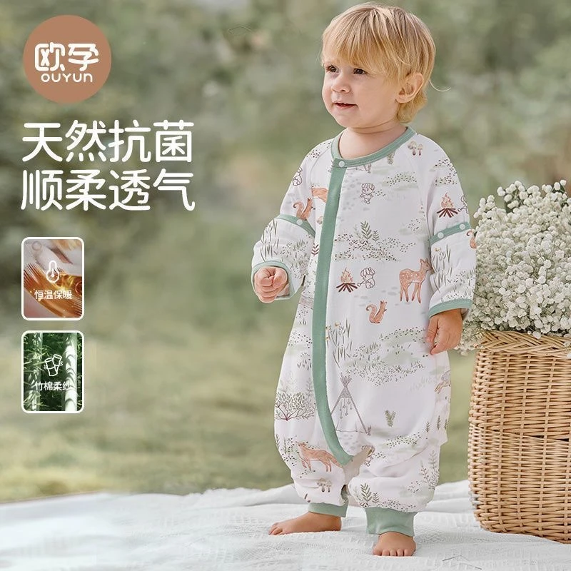 【欧孕正品带标】-欧孕竹棉纱布分腿睡袋