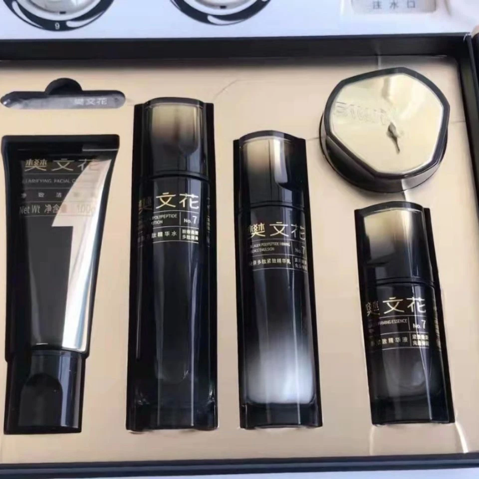 樊文花7号胶原多肽五件套礼盒水乳霜精华液紧致淡纹提亮肤色补水