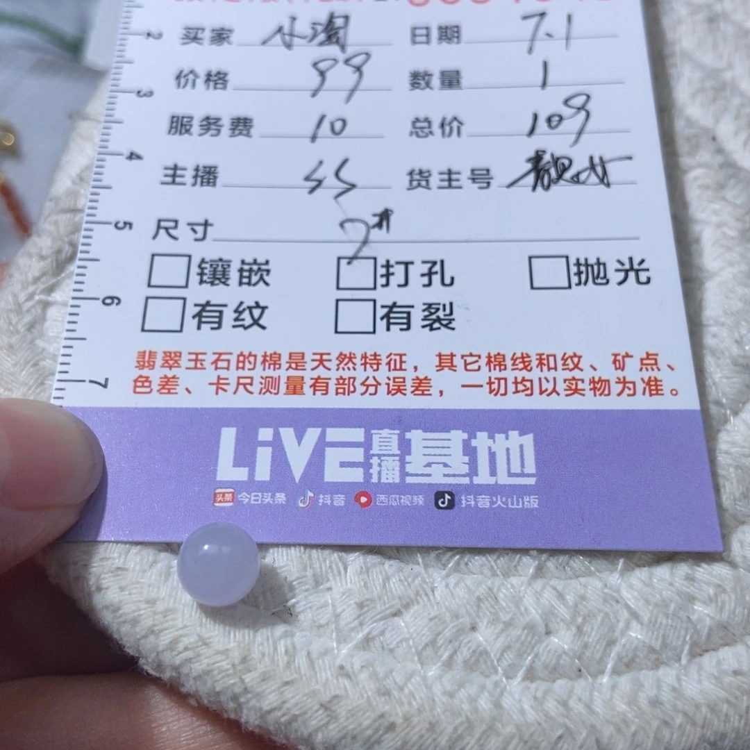 定制翡翠未镶嵌天然翡翠