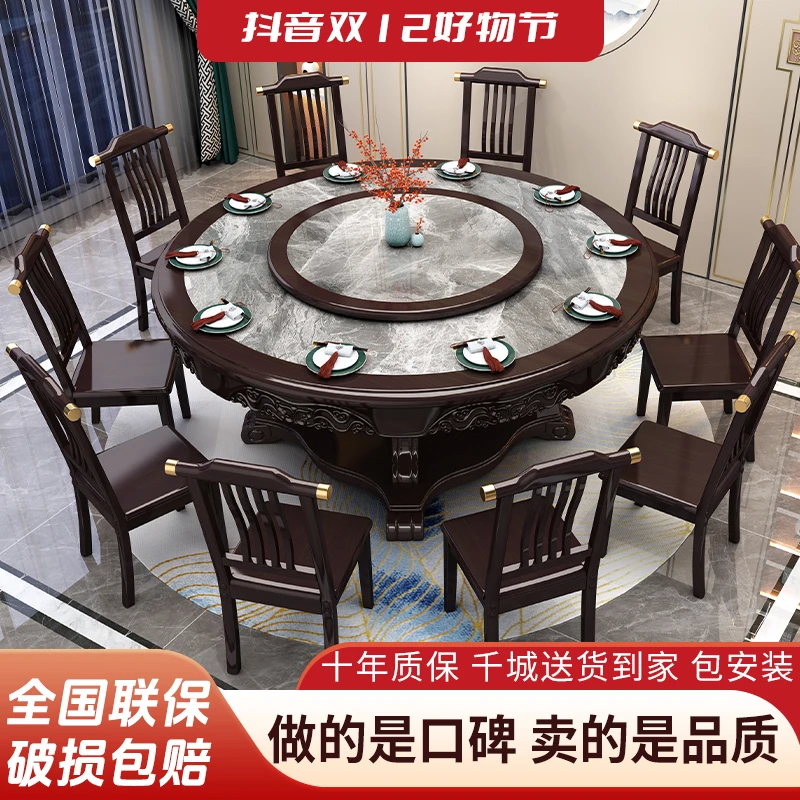 【云蝶款】新中式全实木岩板圆桌椅电磁炉转盘10人家用饭店吃饭桌子