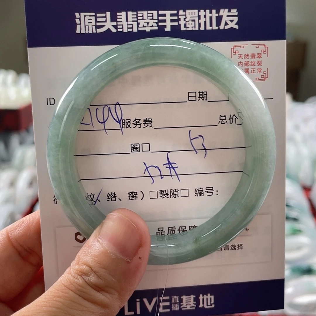 翡翠手镯未镶嵌1111111111