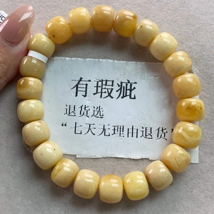 琥珀珠宝奇石未镶嵌93