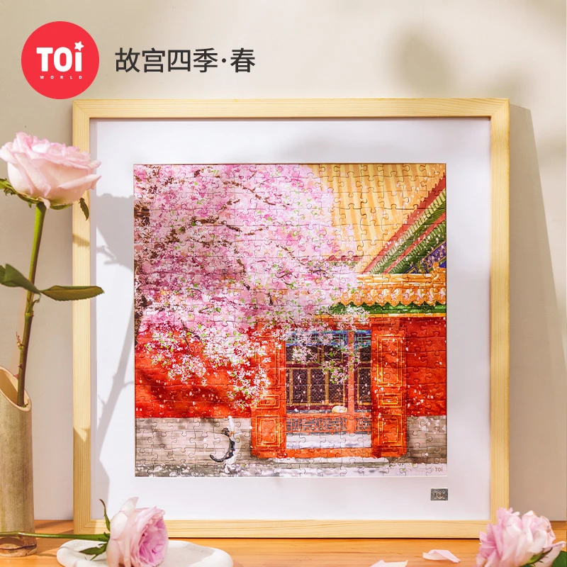 TOI/图益拼图300片故宫四季系列-春-300片-分包款成人拼图玩具