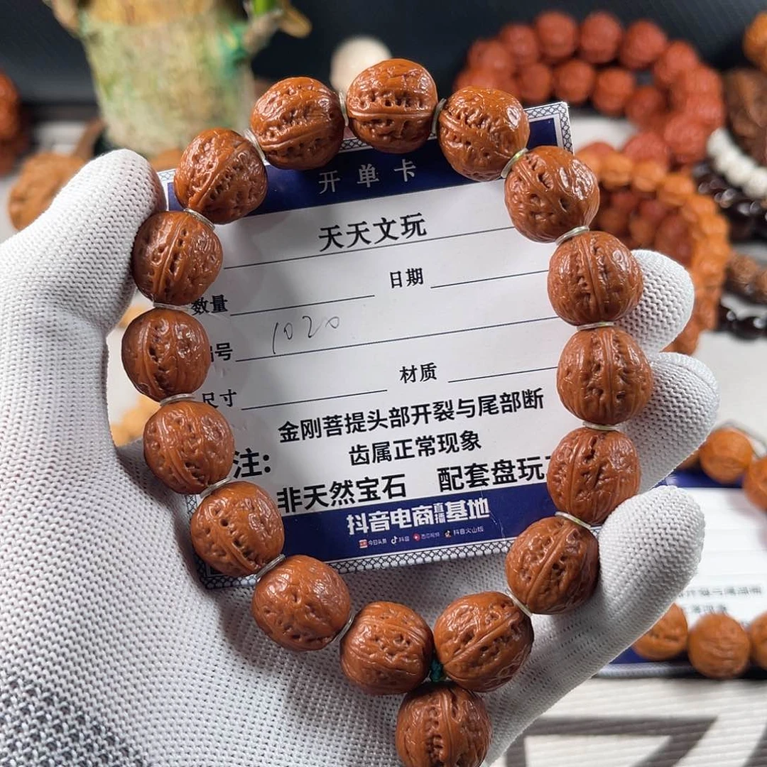 文玩核桃手串方肚光头1020