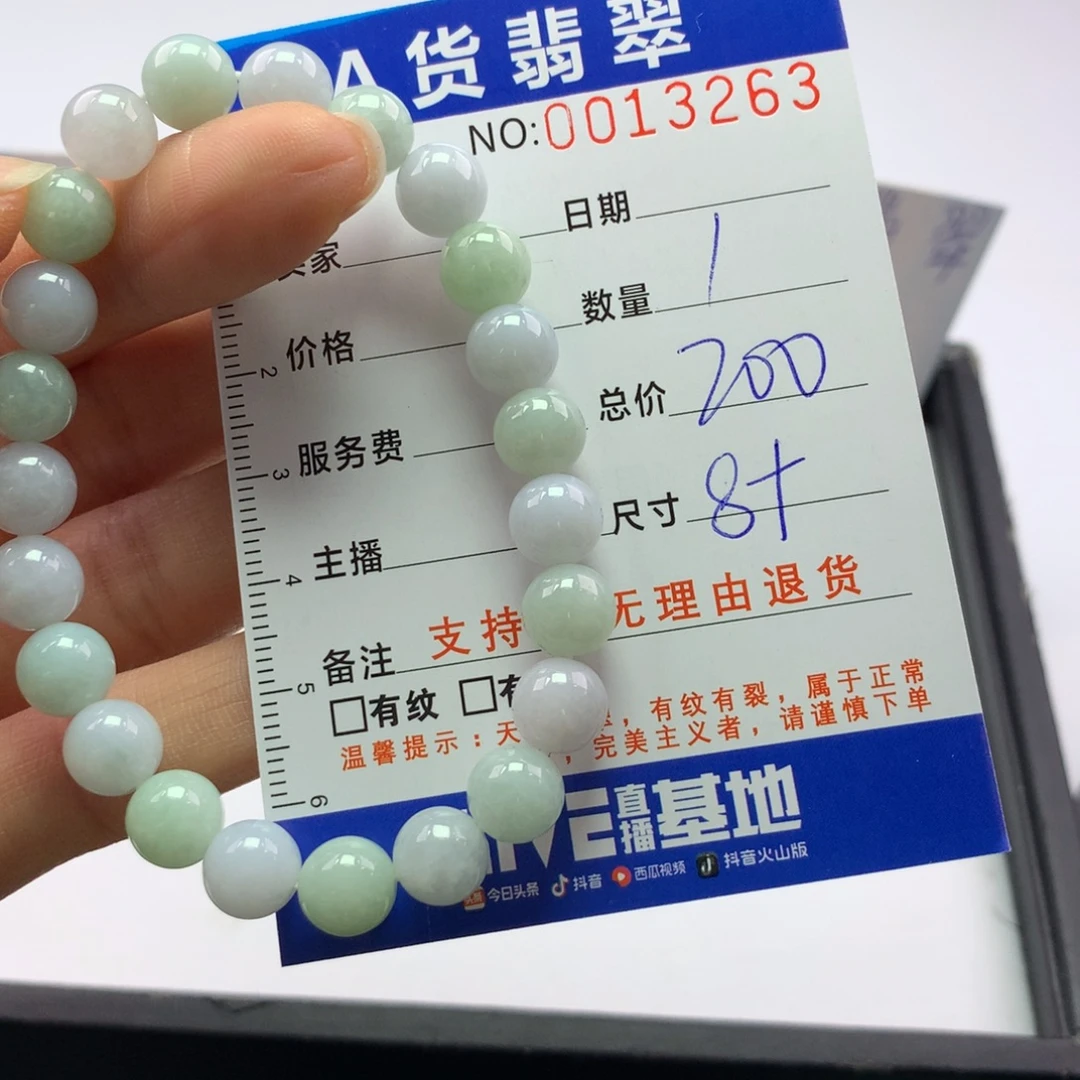 翡翠未镶嵌手链多样性