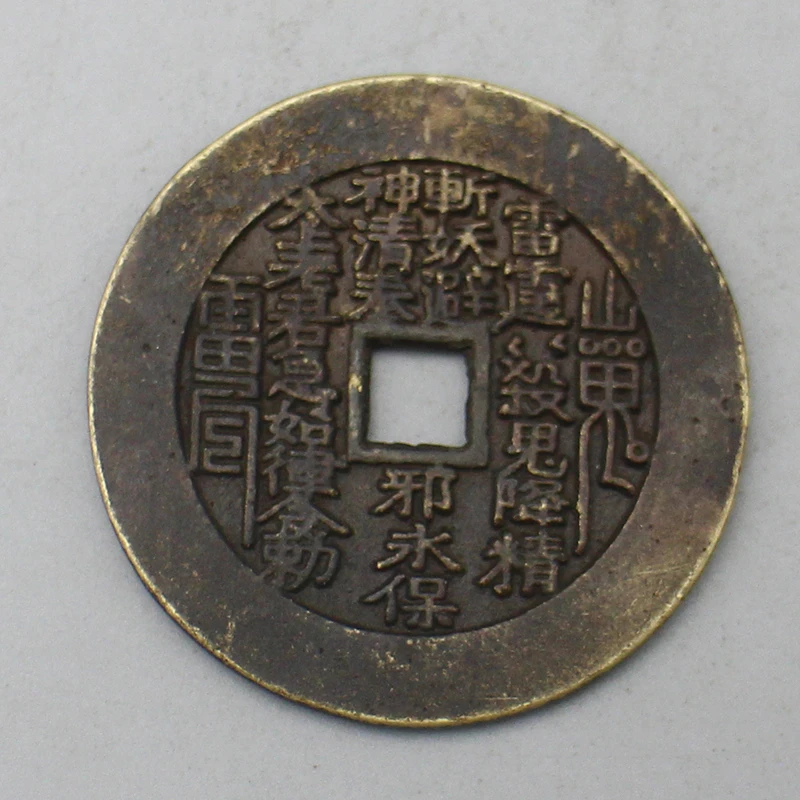 10153花钱-现代裸币花钱