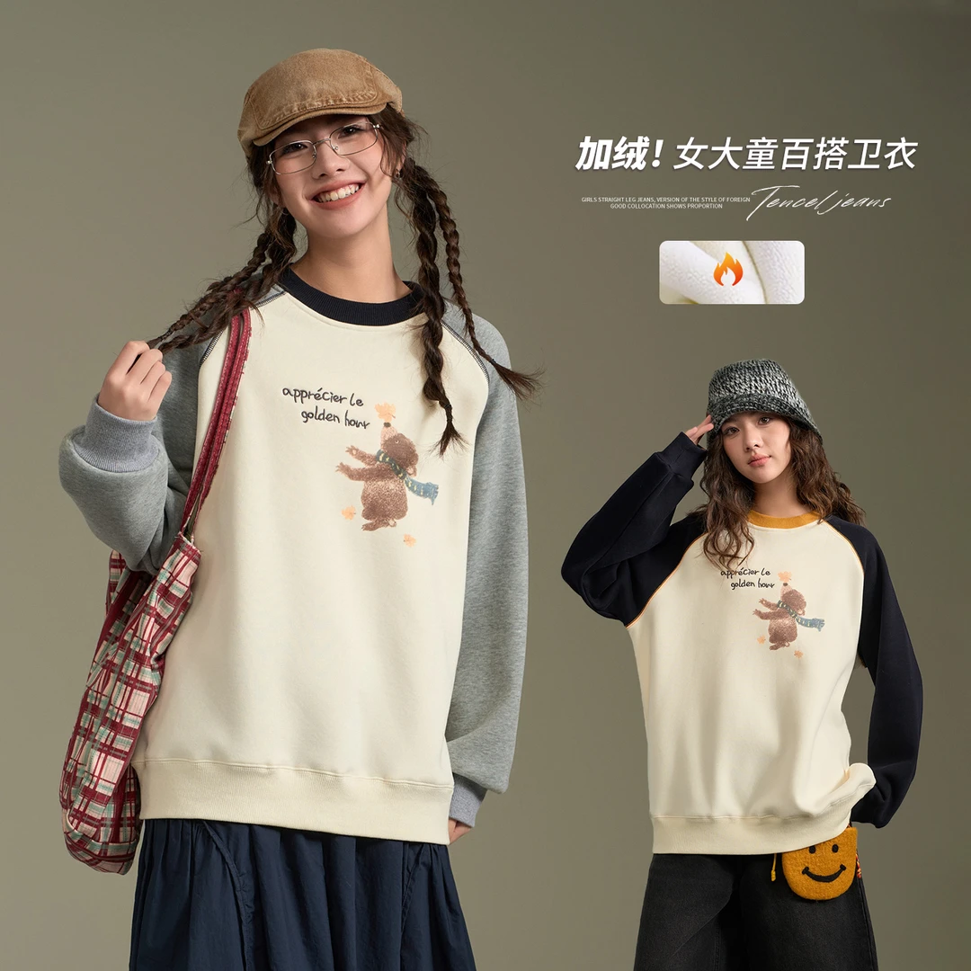 【断码特价】女童加绒卫衣2025冬季大童加厚一体绒上衣初中生打底衫