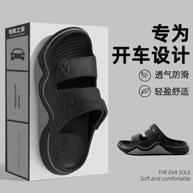 凉鞋男款夏季外穿2025新款防滑防臭两用开车休闲沙滩拖鞋男士夏天