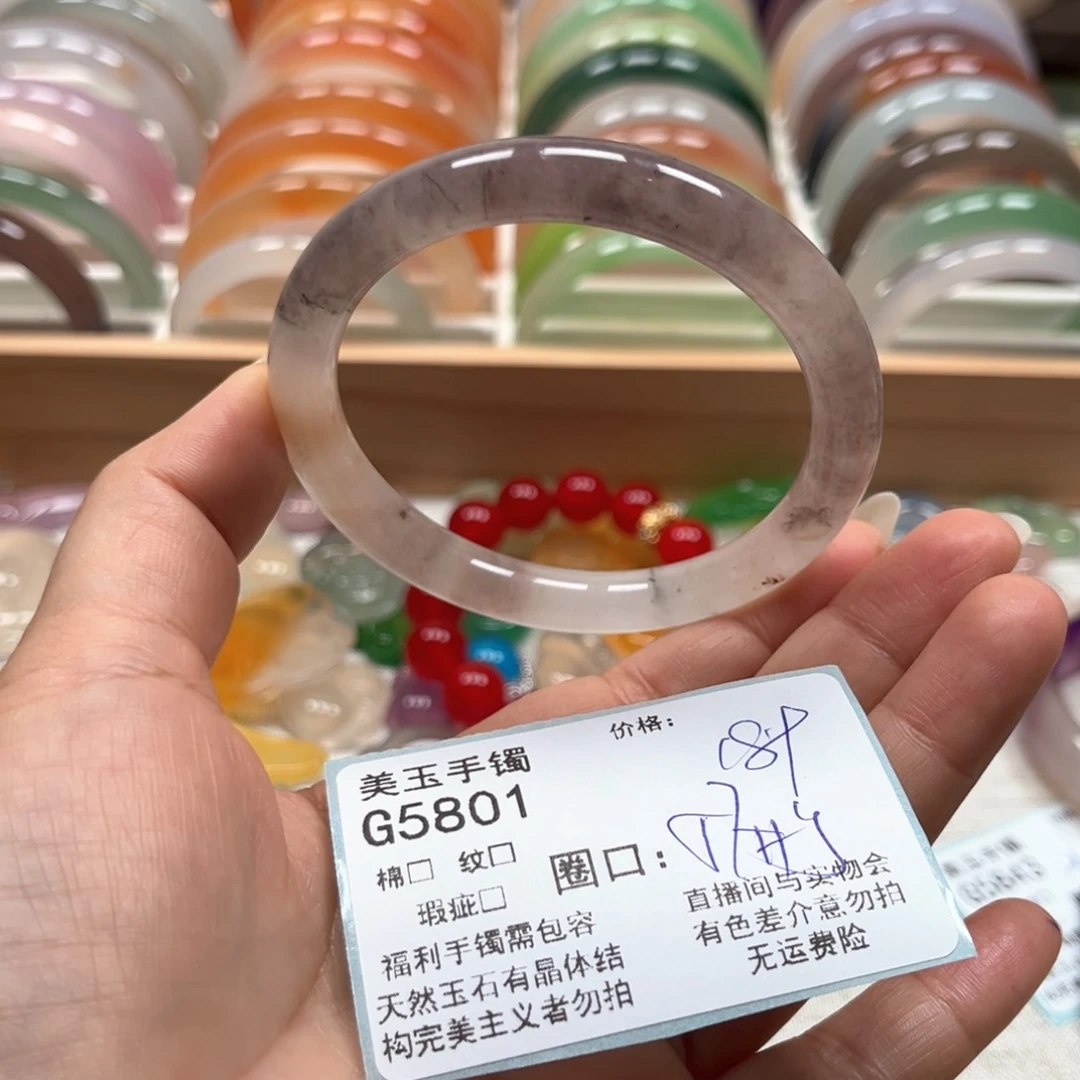 玛瑙/玉髓手镯未镶嵌5801