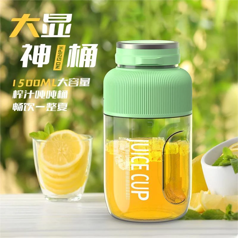 DengTAOPu灯桃铺果汁杯1500ML容量38刀便携果蔬榨汁机小型新款