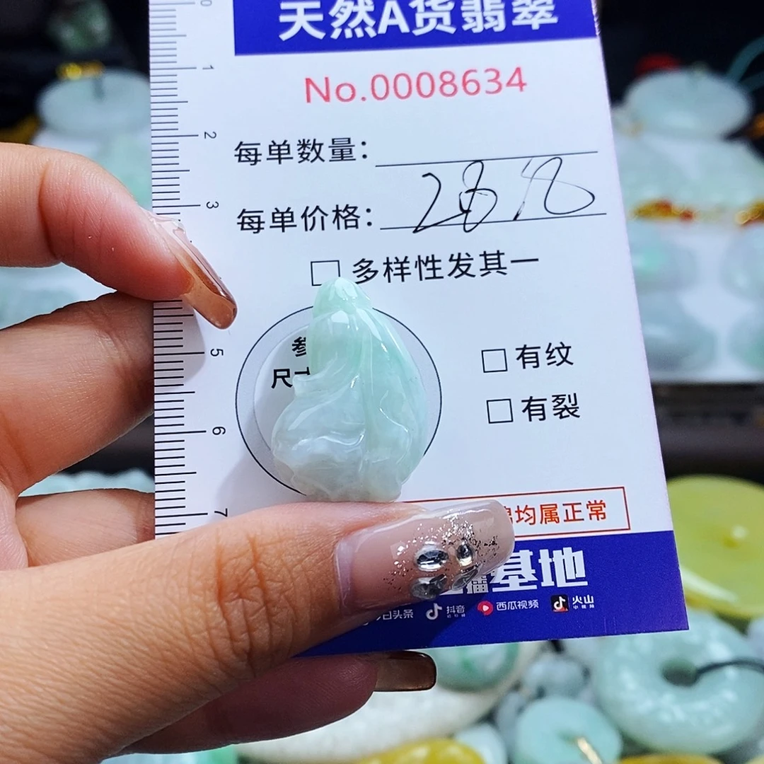 翡翠未镶嵌毛衣链8634