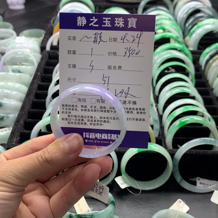 翡翠手镯未镶嵌郭*聪翡翠