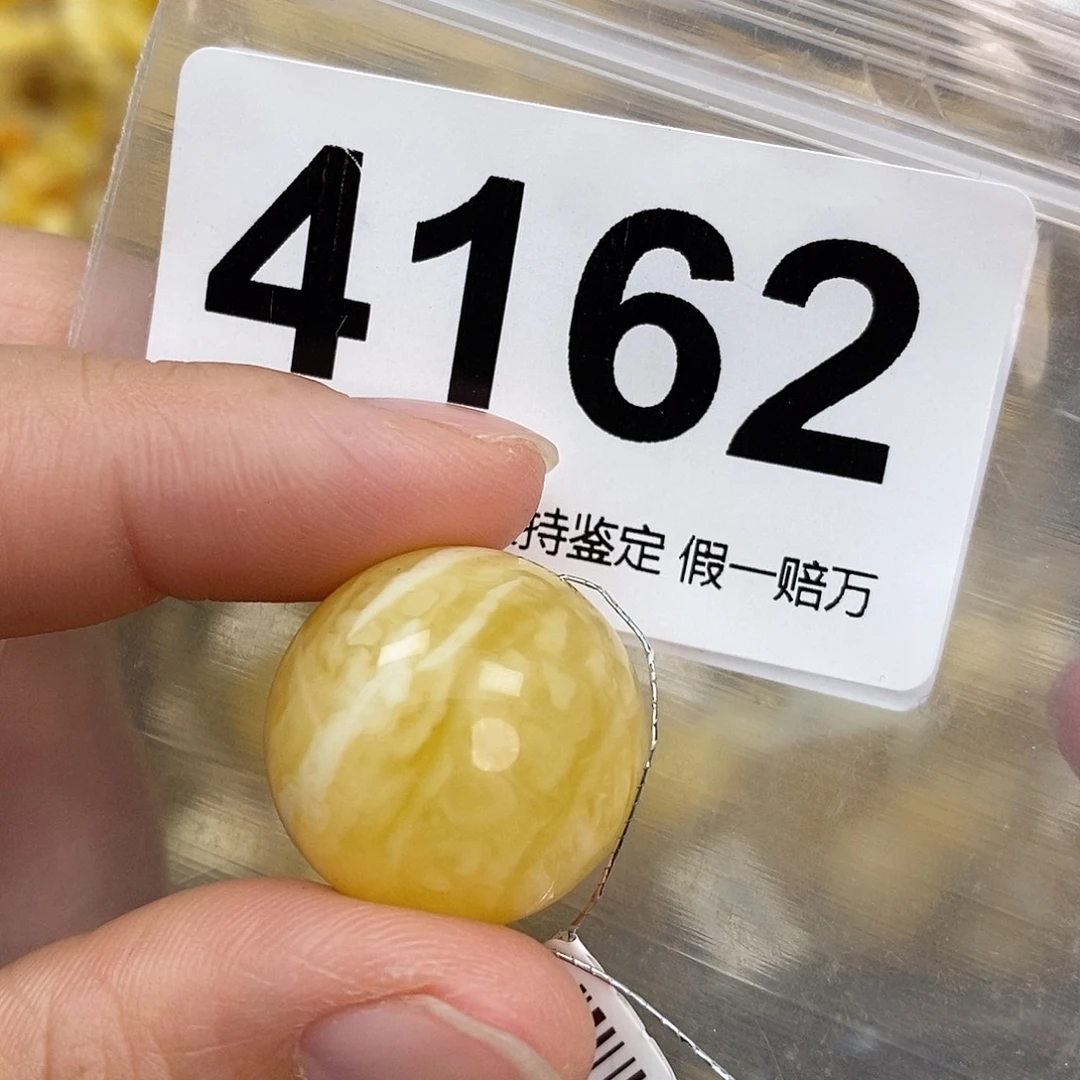 蜜蜡未镶嵌珠宝奇石20.8