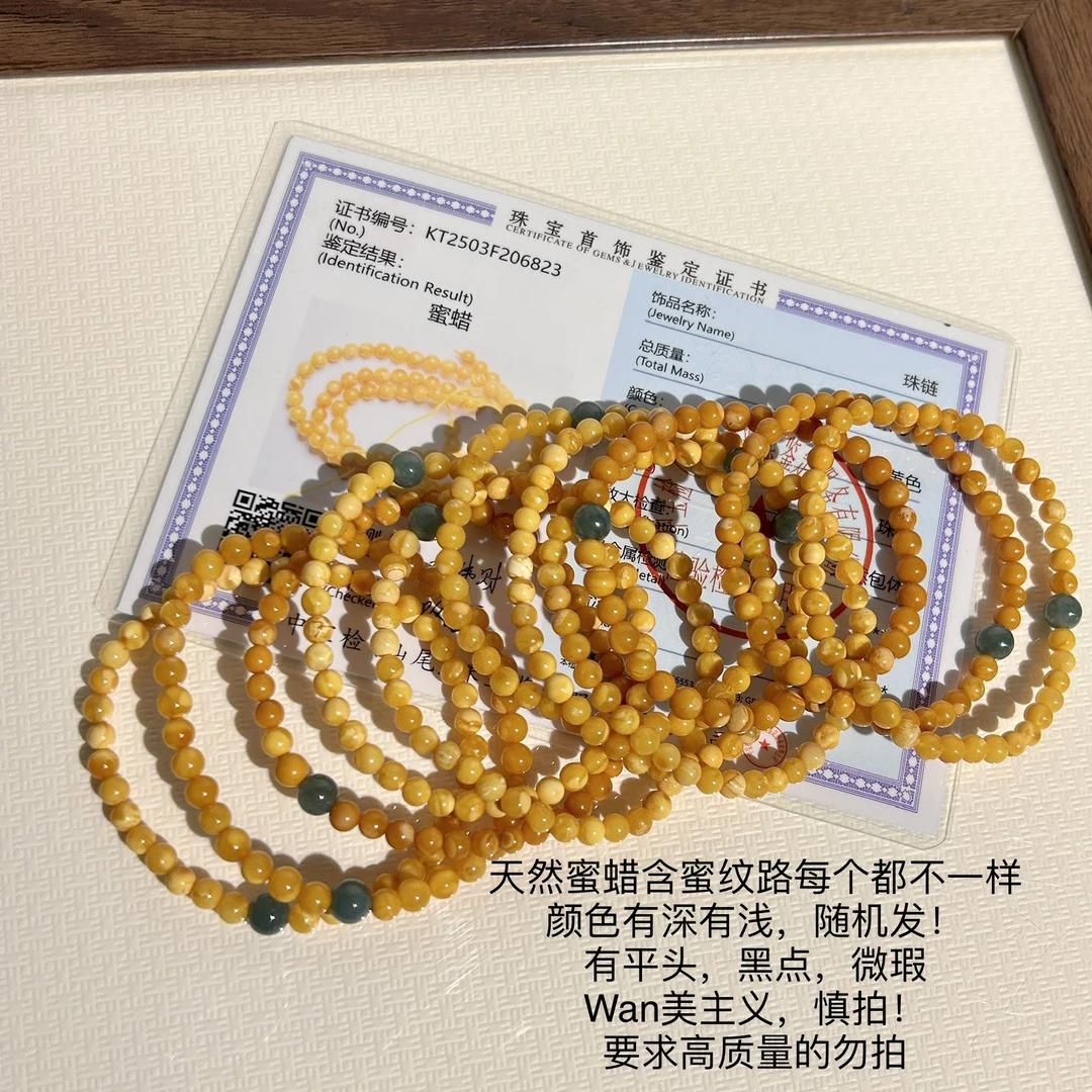 正品天然蜜蜡手串俄料满蜜满腊4.5mm精致mini小珠蓝水翡翠手串