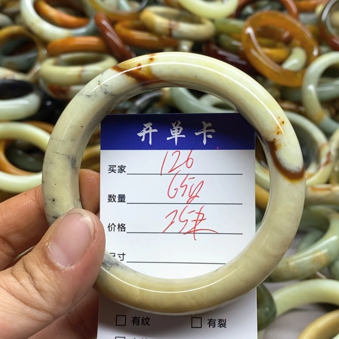 蛇纹石玉未镶嵌手镯