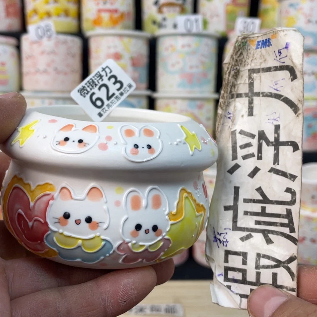 623 小嘟嘟嘟嘟花盆