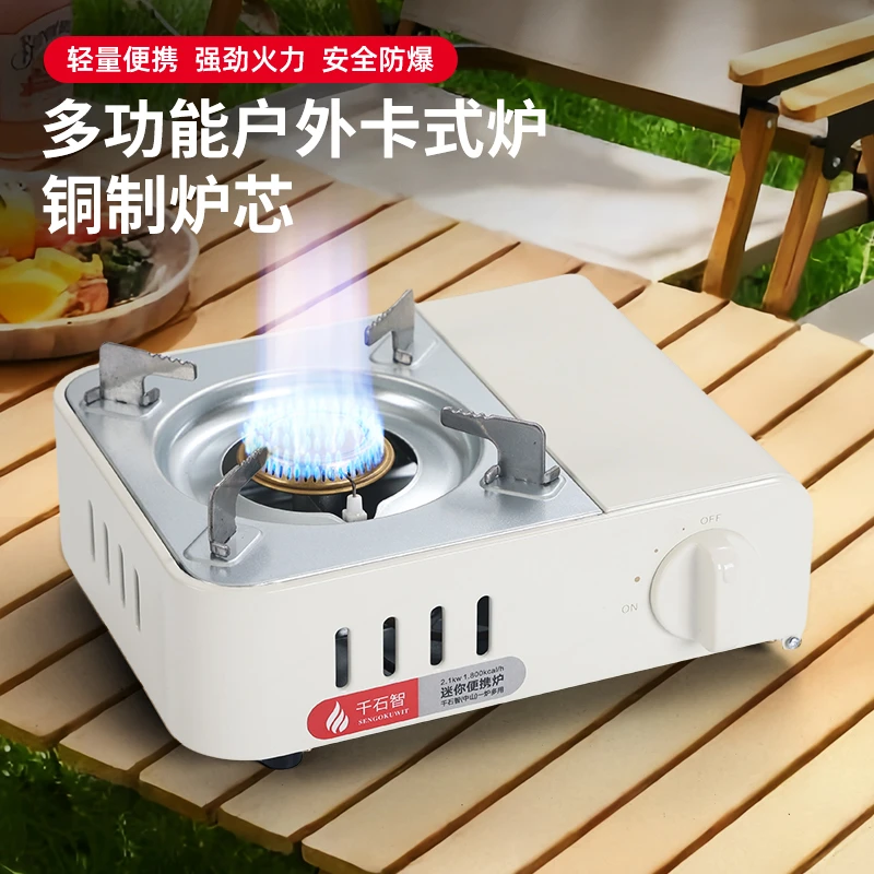千石智迷你炉便携式卡式炉户外野炊烧烤煮茶露营全套煤气炉燃气灶