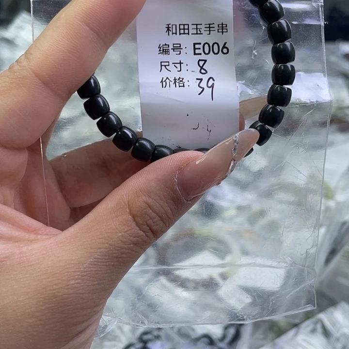 和田玉未镶嵌手串