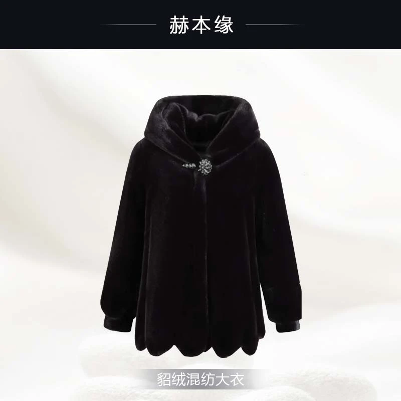 【赠品首饰袋颜色红蓝随机】貂绒混纺大衣冬季时尚