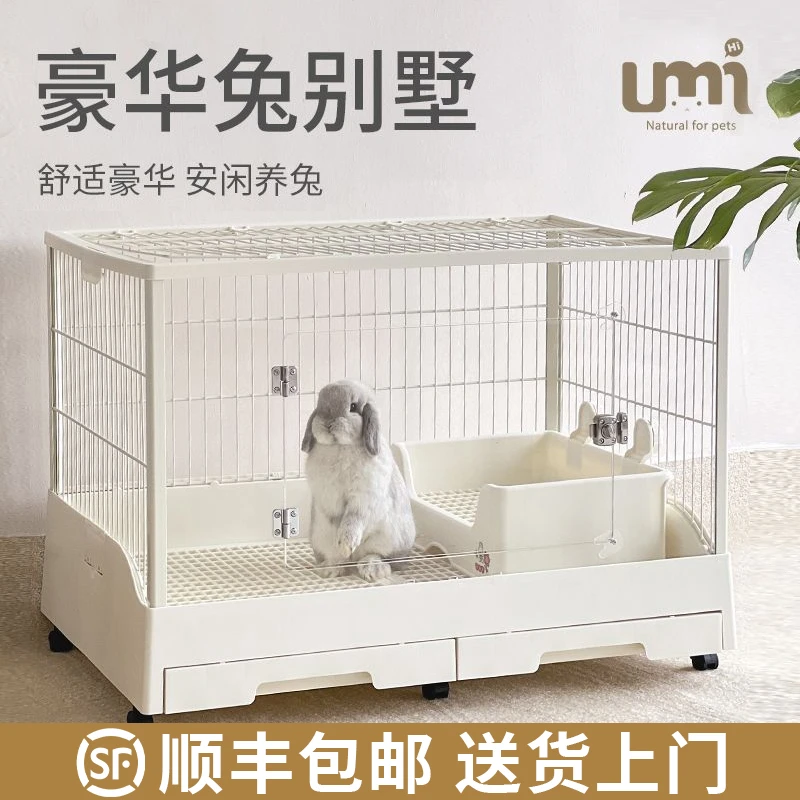 umi85兔子笼子豪华观景双抽屉大号兔笼 兔子用品宠物荷兰猪房子