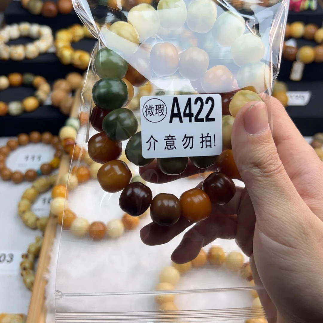 白玉菩提手串别***说微瑕