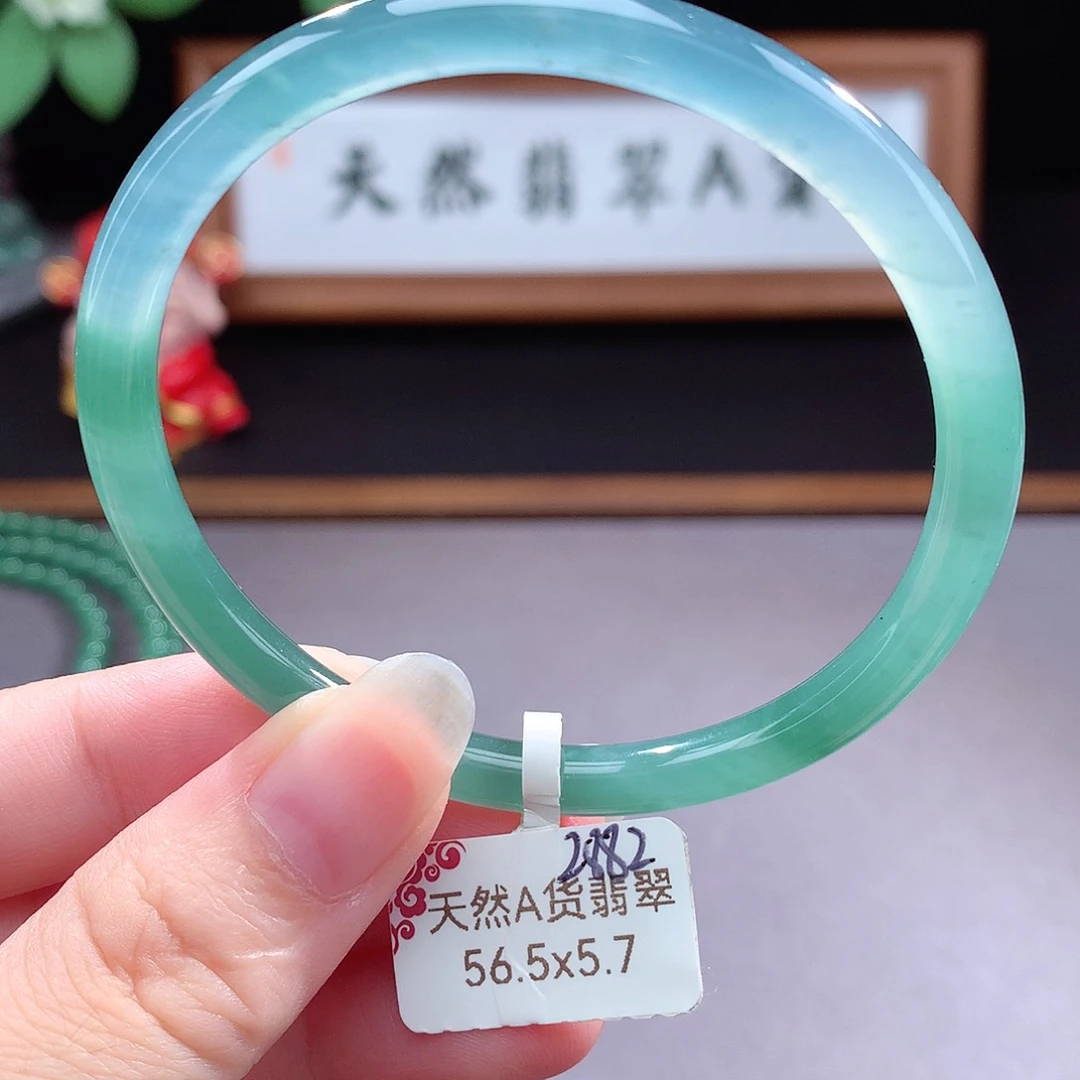 未镶嵌手镯（圆镯）翡翠