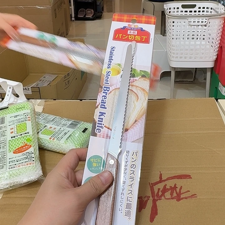 塑料这个时候我们