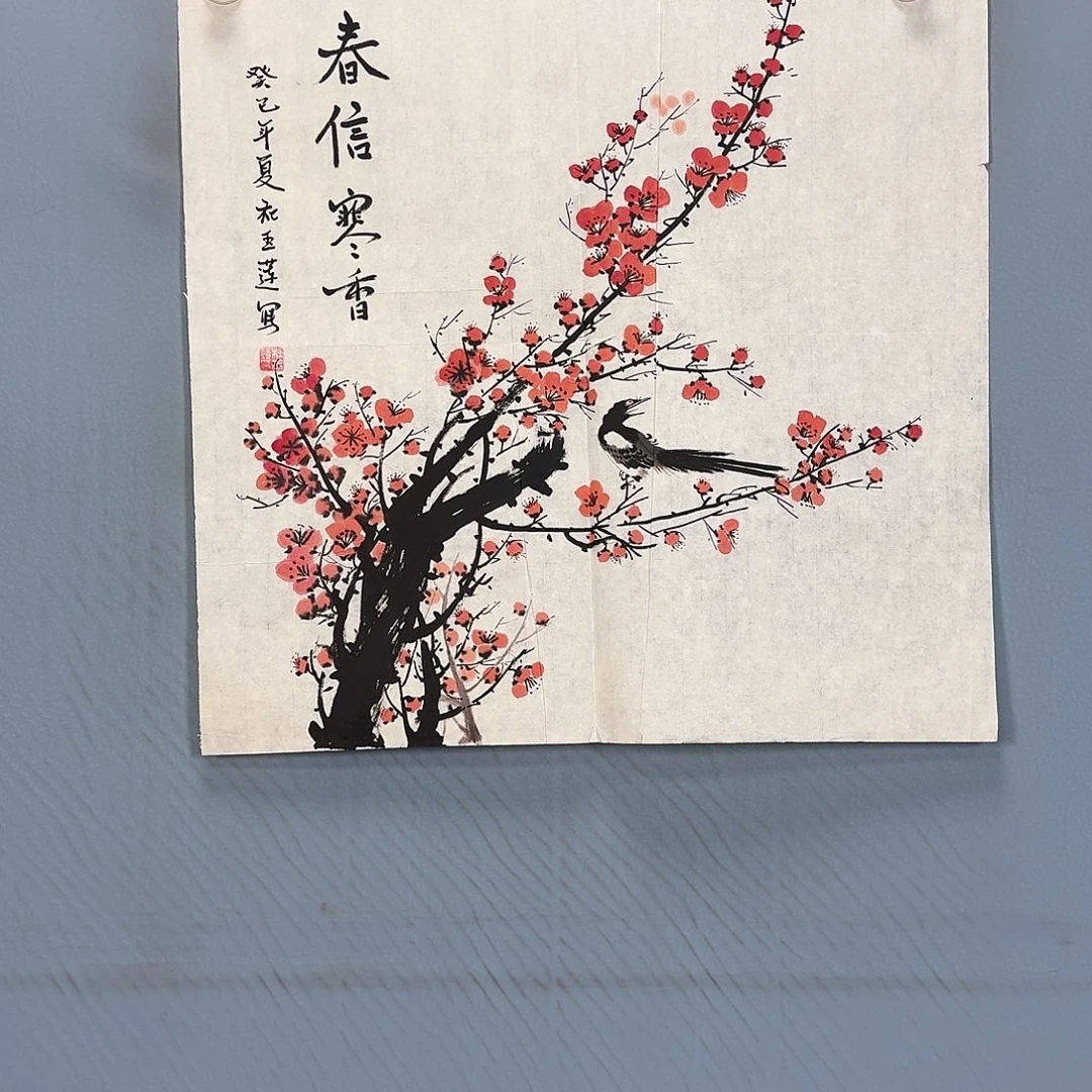 国画674 牡丹一如您的脸颊