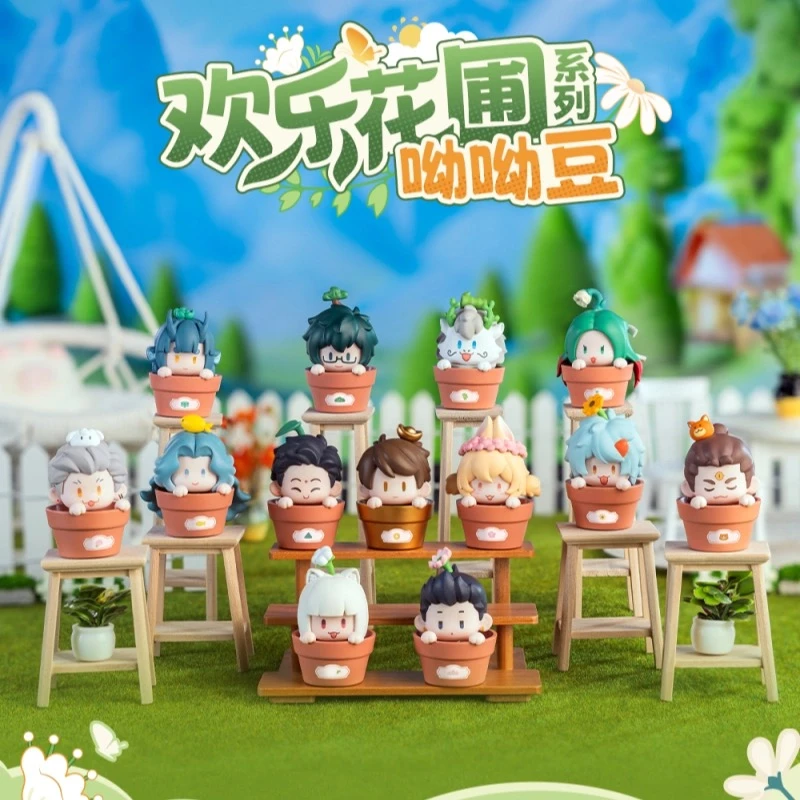 鹿鸣世界 非人哉 欢乐花圃系列呦呦豆