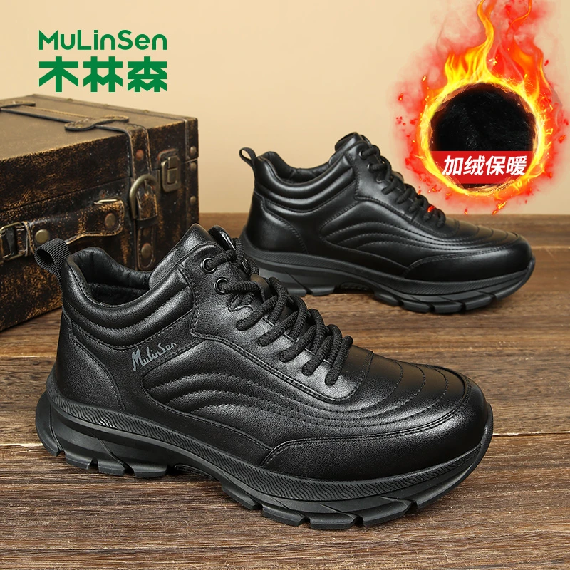木林森男鞋2025冬季新款加绒保暖休闲棉鞋男士百搭休闲高帮雪地靴