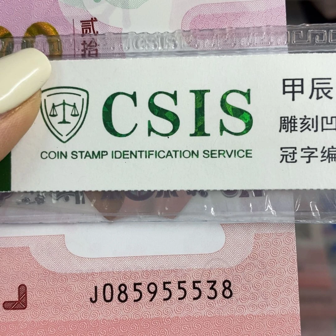 塑料9538。。。。。。。