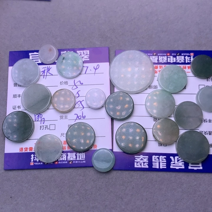 秋***与翡翠未镶嵌颈饰翡翠
