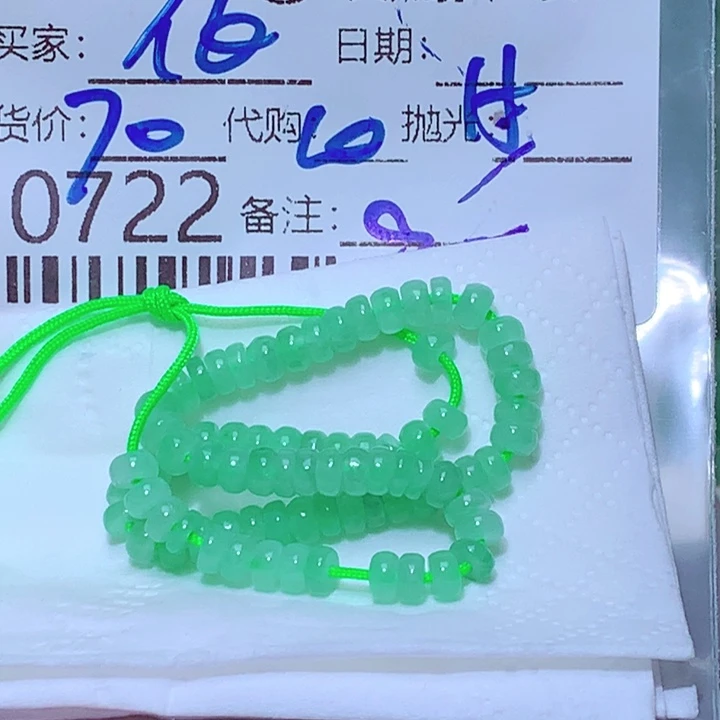 岐***2颈饰未镶嵌翡翠hhh
