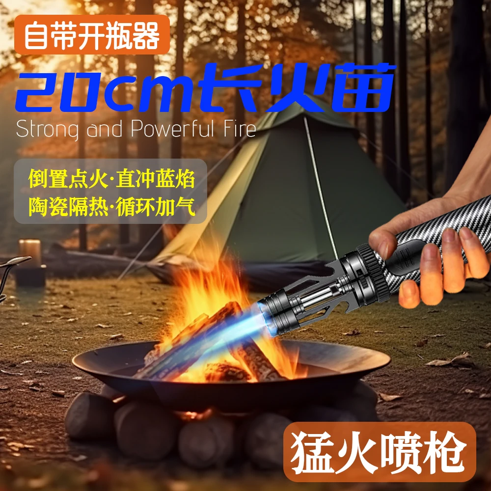【涡轮增压】四代屠龙焰高温喷火枪户外防风点火神器便携式打火机