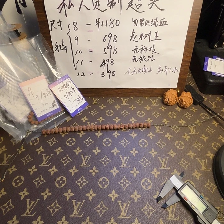 养***人金刚菩提吊坠纯血老树王7号