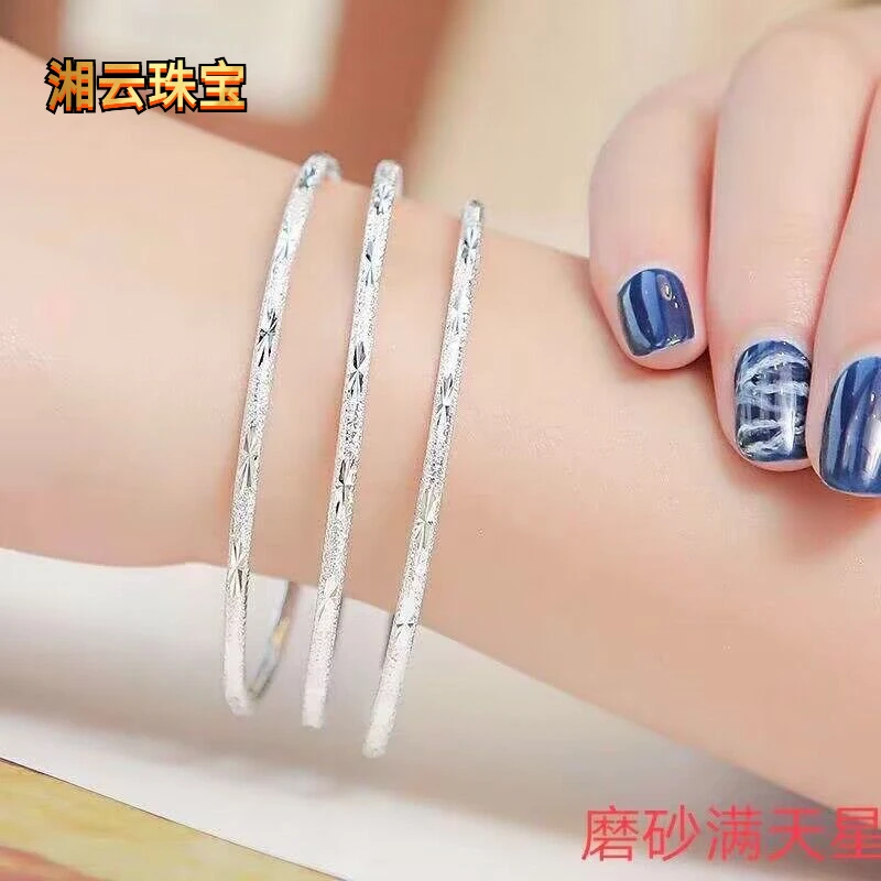 湘云 足银手镯 正品纯银三生三世满天星手镯足银999磨砂细圈多圈