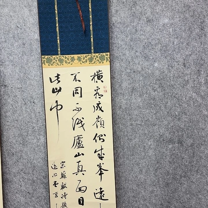 书法书法书法书法