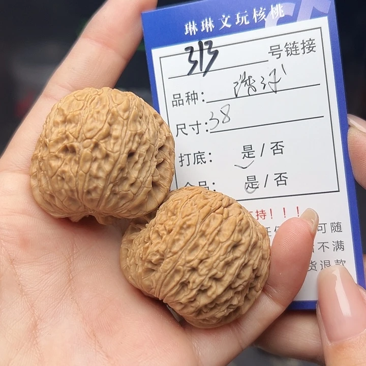 文玩核桃吊坠核桃树313
