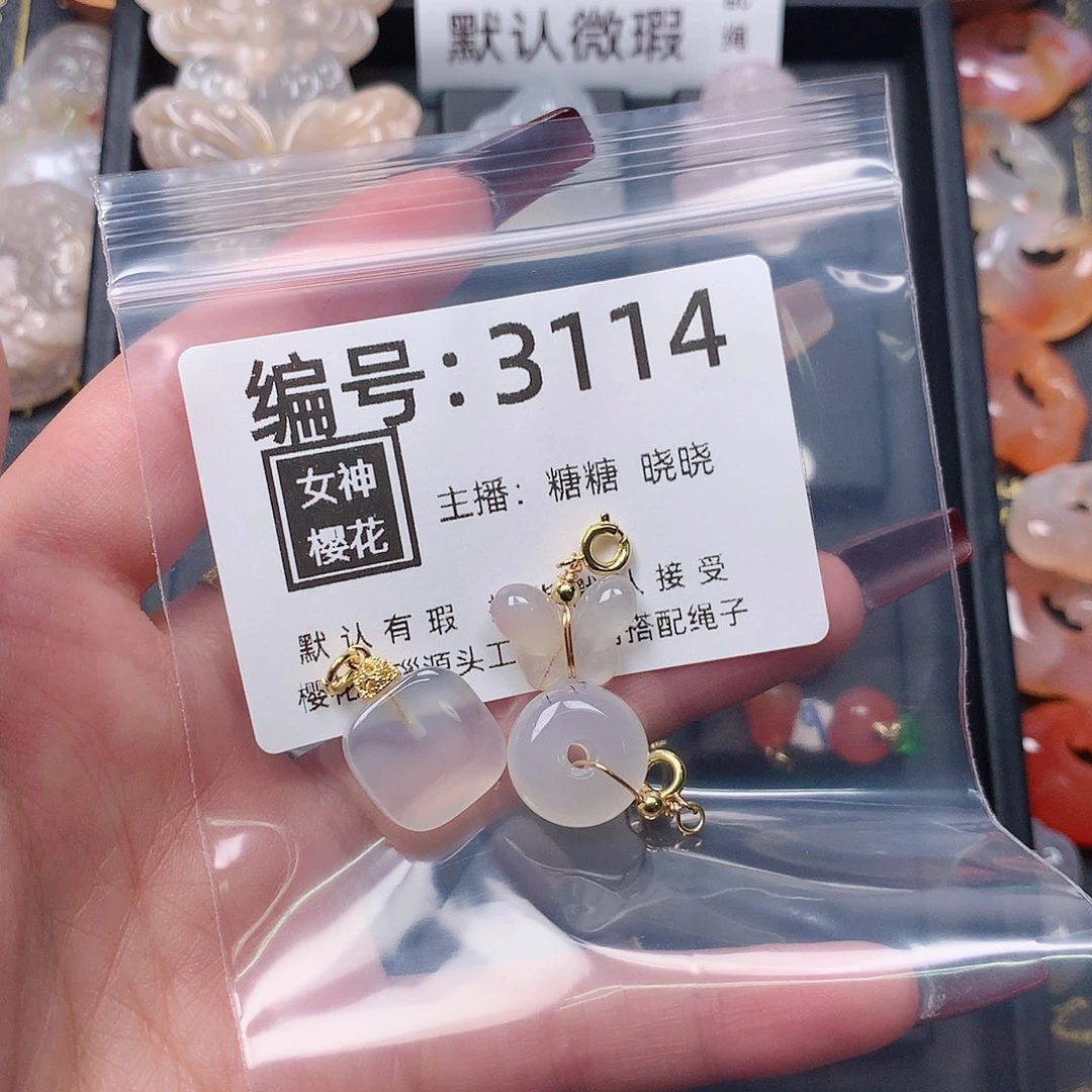 玛瑙/玉髓颈饰合金逐**梦