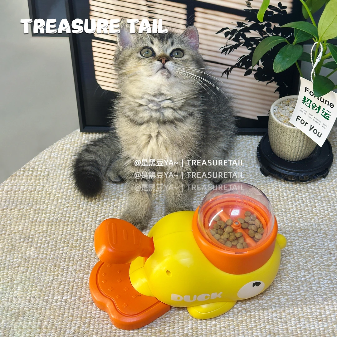 TreasureTail小黄鸭喂食器自嗨解闷逗猫棒宠物狗狗漏食发射器玩具