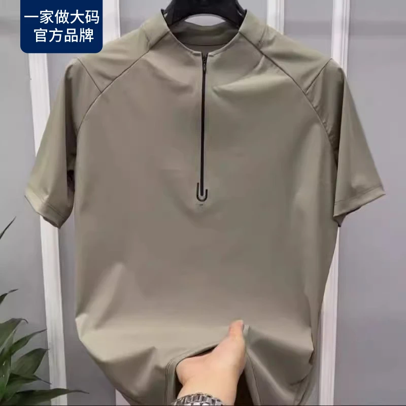 cc特大码300斤户外运动半拉链上衣男女款夏季休闲青少年短袖T恤衫