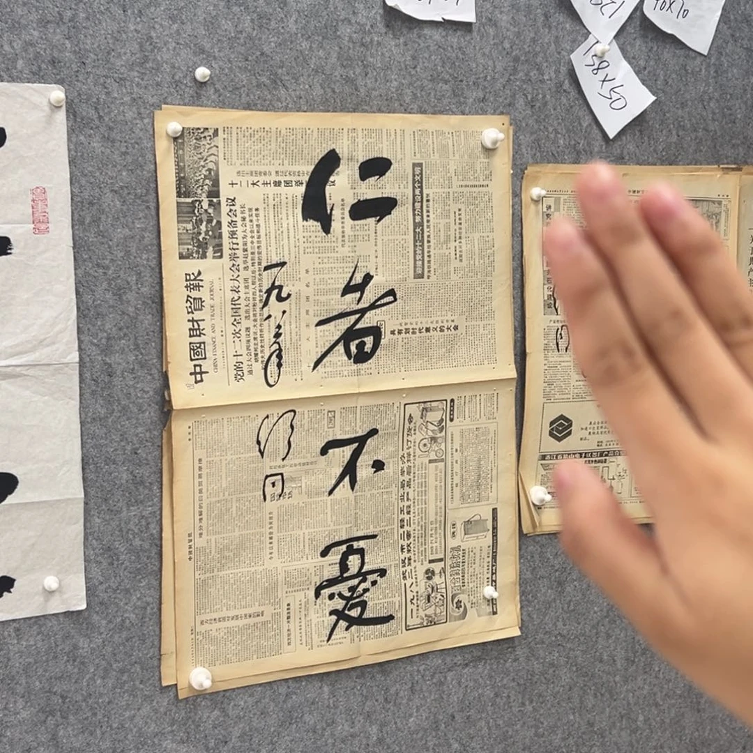 书法书法精品一副