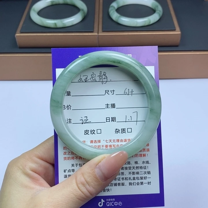 石英质玉手镯未镶嵌妞**靜