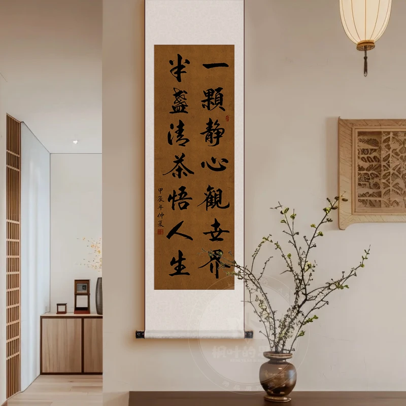 新中式青云志书法挂画壁画家里茶室字画书法装饰画办公室字画挂墙