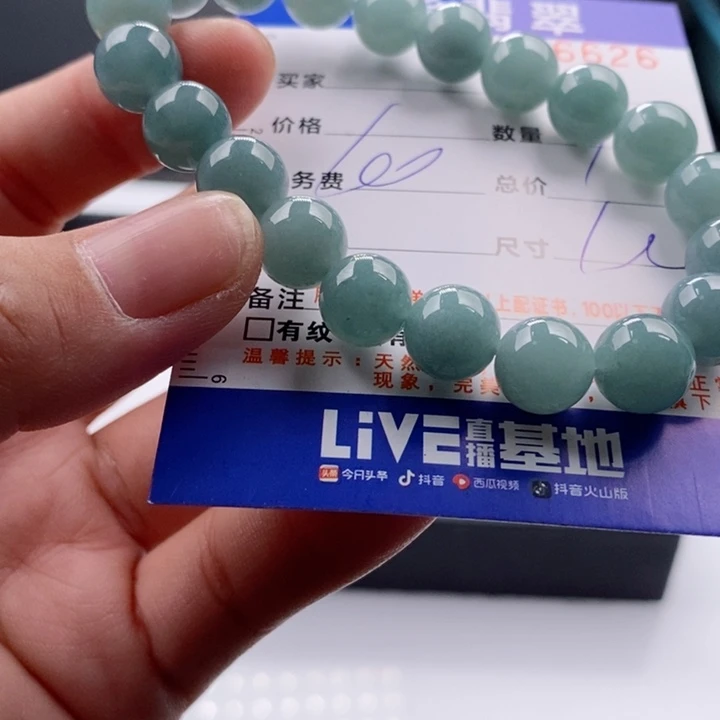 未镶嵌手链翡翠多样性
