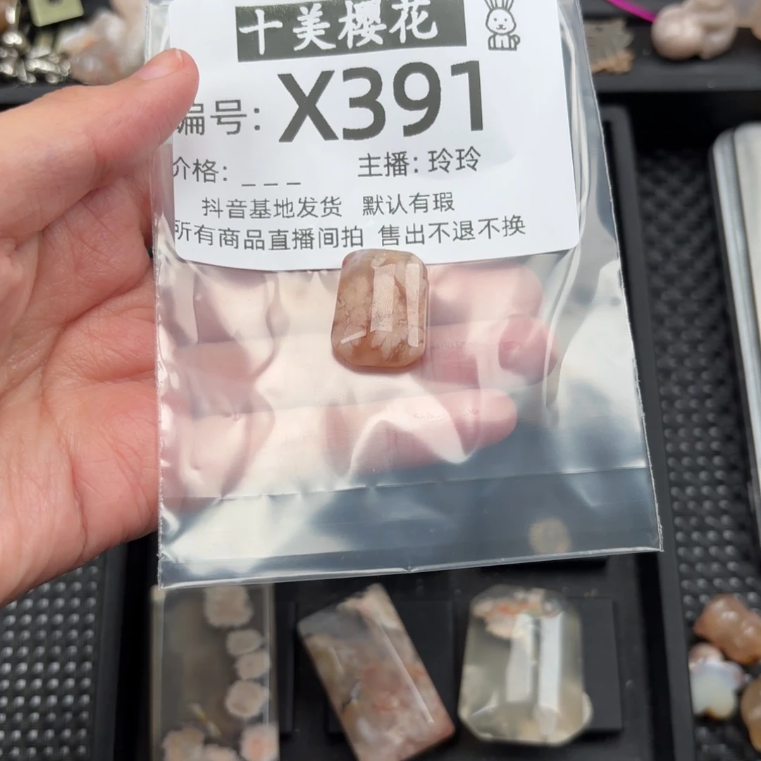 玛瑙/玉髓颈饰未镶嵌土****薯